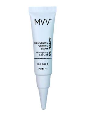 美咖MVV纹绣清洁膏【官方正品】修复操作面去除浮色上色后期不红