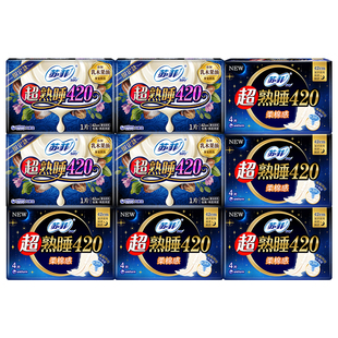 苏菲卫生巾夜用420超熟睡超长姨妈巾组合装整箱防漏官方品牌正品