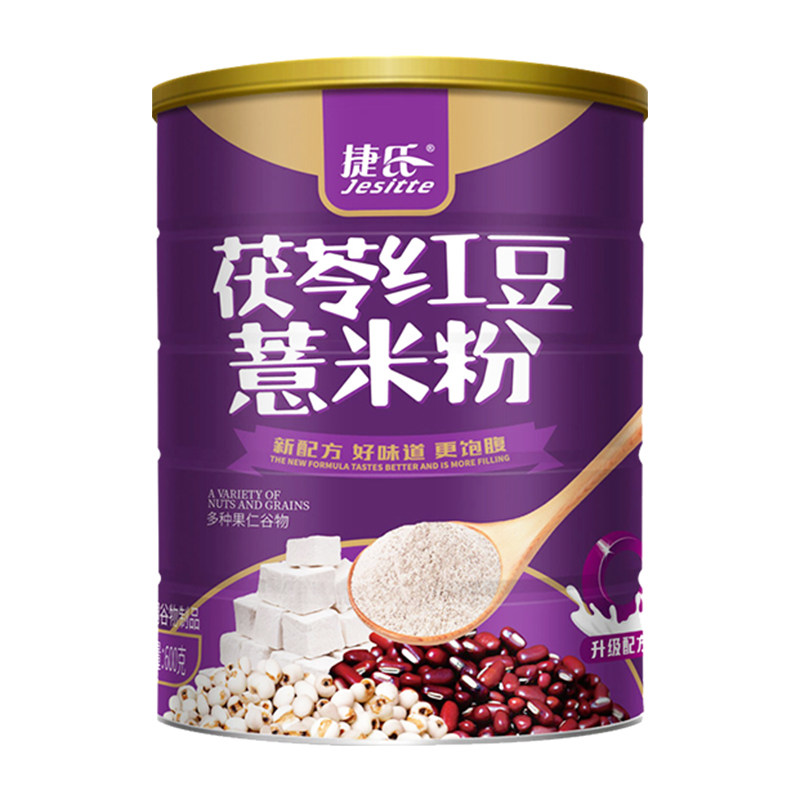 健康代餐薏仁粉广州捷氏