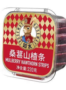 如水桑葚山楂条220g配料干净