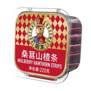 如水桑葚山楂条220g 网红休闲零食 配料干净无防腐剂孕妇儿童零食