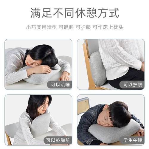 午睡枕趴睡办公室趴趴小枕头男款学生趴桌子睡觉神器午休抱枕靠枕