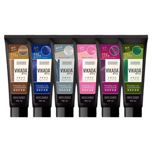 vikada固色护发素洗发水染发染后护色移去黄紫色蓝色锁色补色发膜