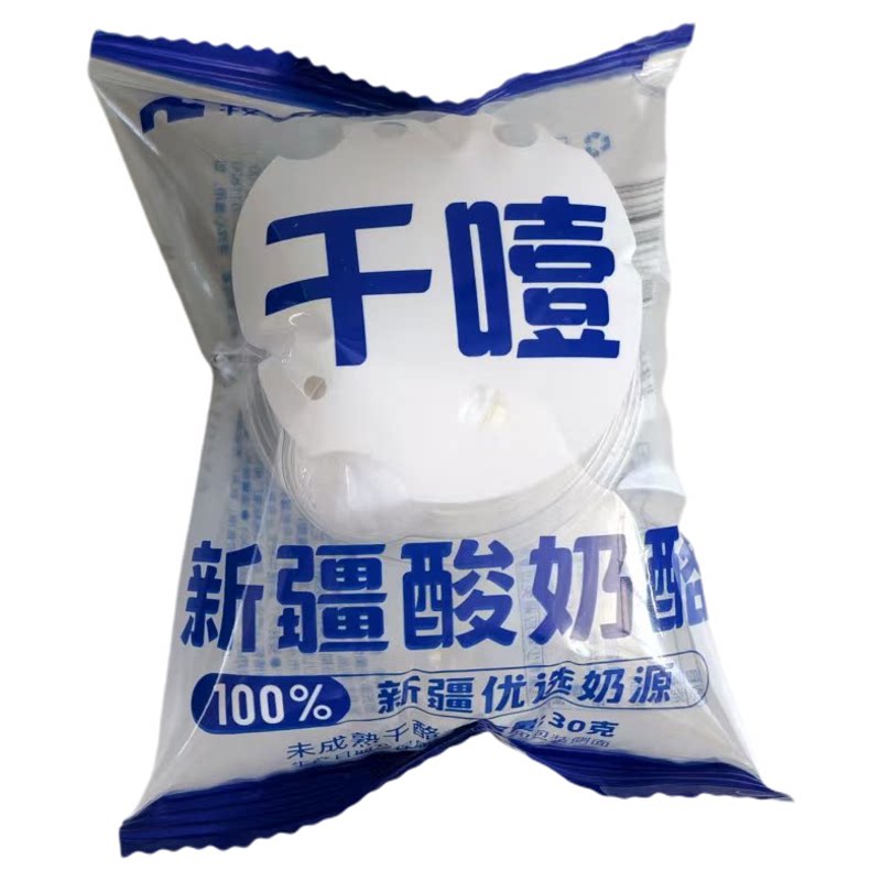 牧民人家30g酸奶酪干噎酸奶