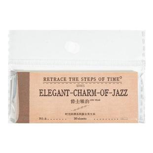 语闲便签纸时光回溯复古英文字诗句布纹特种纸素材本手帐装饰拼贴