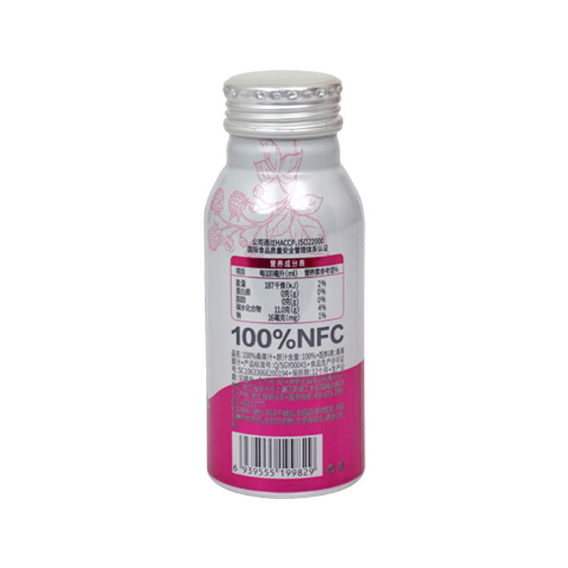 100%鲜榨NFC纯桑葚汁原浆208ml*8瓶不加水不加糖0添加桑裕包邮