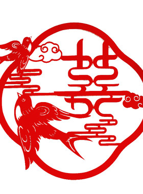 结婚无纺布喜字贴镂空双喜