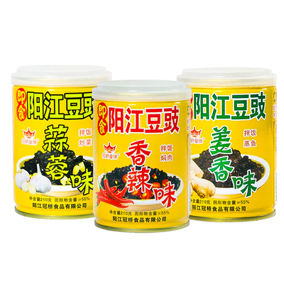 冠桥皇牌广东阳江豆豉即食瓶装