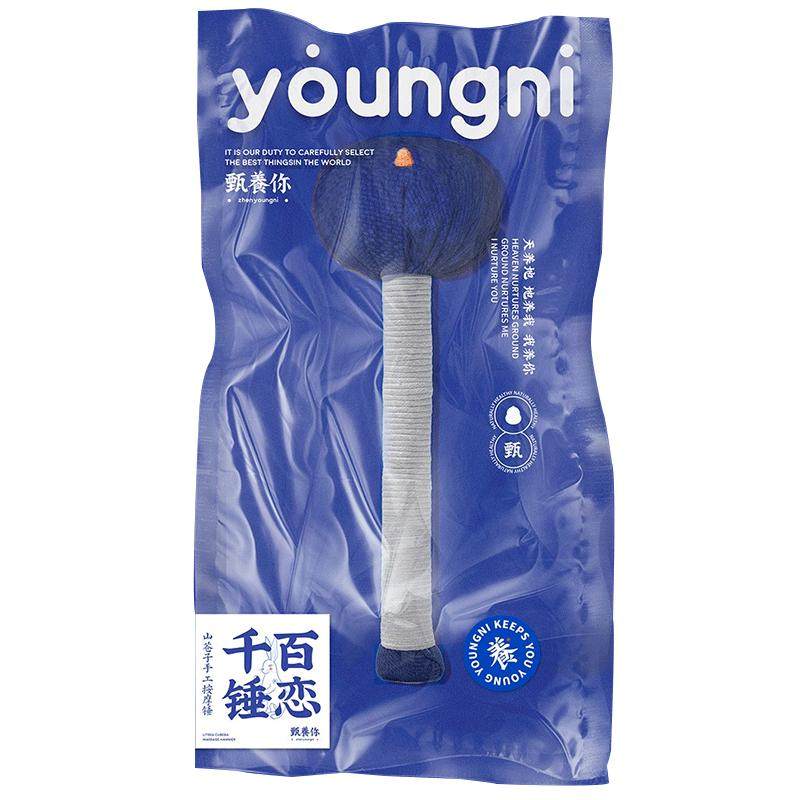 养生锤小蓝锤敲打经络明星同款