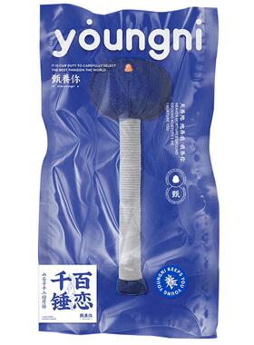 养生锤小蓝锤敲打经络明星同款