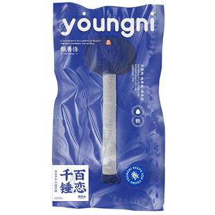 甄养你手工按摩锤小蓝锤敲打经络手工草本锤养生锤明星同款