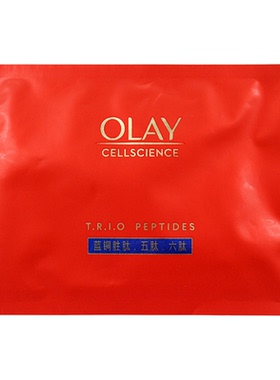 olay玉兰油胜肽专研奢护红蓝buff面膜超红瓶面膜信号紧致提拉淡纹
