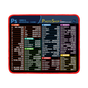 设计剪辑快捷键鼠标垫 超大加厚 PS AI PR AE CDR 防滑全锁边桌垫