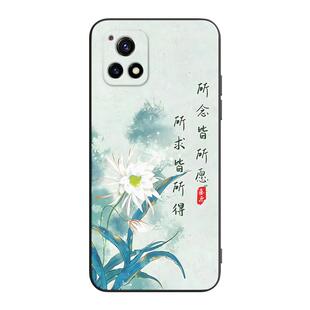 luckrider适用于vivoy52s手机壳vivi磨砂vovo中国风丫52S简约V2054A创意V2057A保护套VIV0Y52s卡通vovi y52s