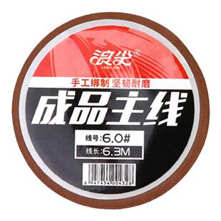 天元邓刚同款线组浪尖棉线结成品主线组鱼线套装成品主线精绑