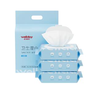 维德医疗酒精卫生湿巾家用清洁消毒杀菌清洁湿纸巾免洗50抽x3包