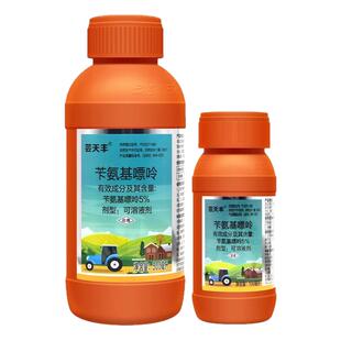 比赛尔芸天丰5%苄氨基嘌呤细胞分裂素柑橘促花芽分化生长调节剂