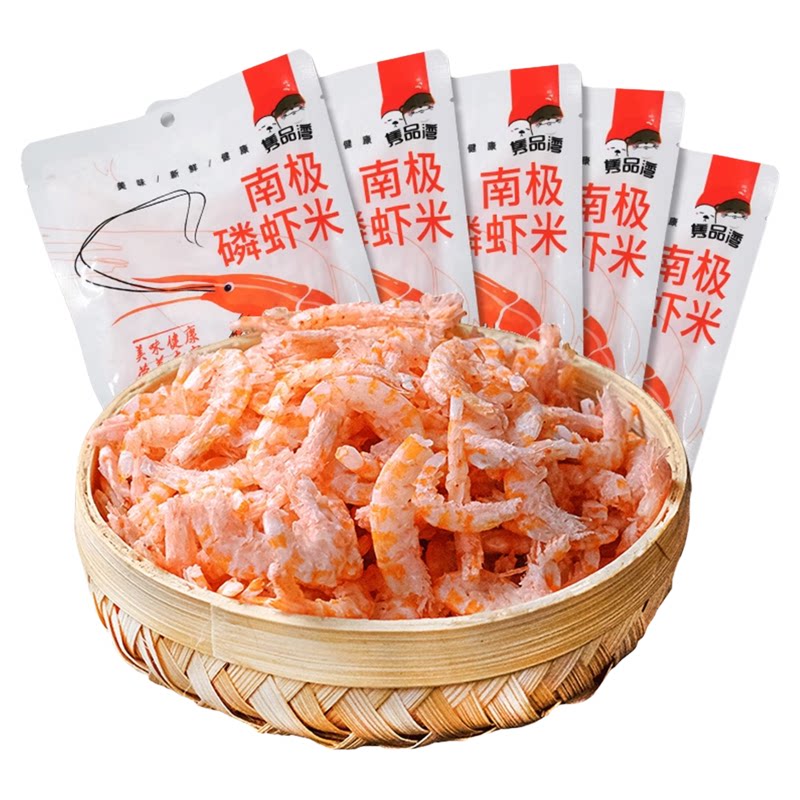 高品质纯肉南极磷虾500g