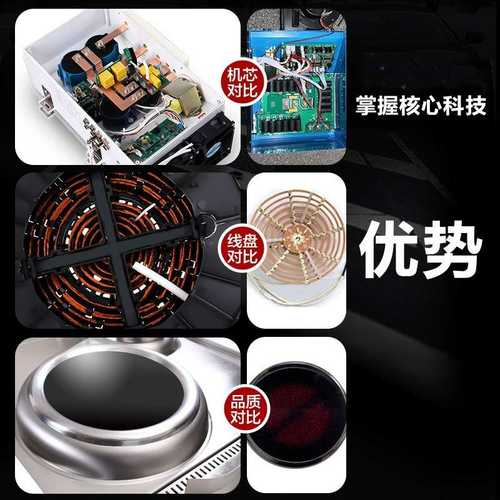 酒店爆炒电炒炉15kw学校食堂厨房电磁灶商业饭店大功率商用电磁炉