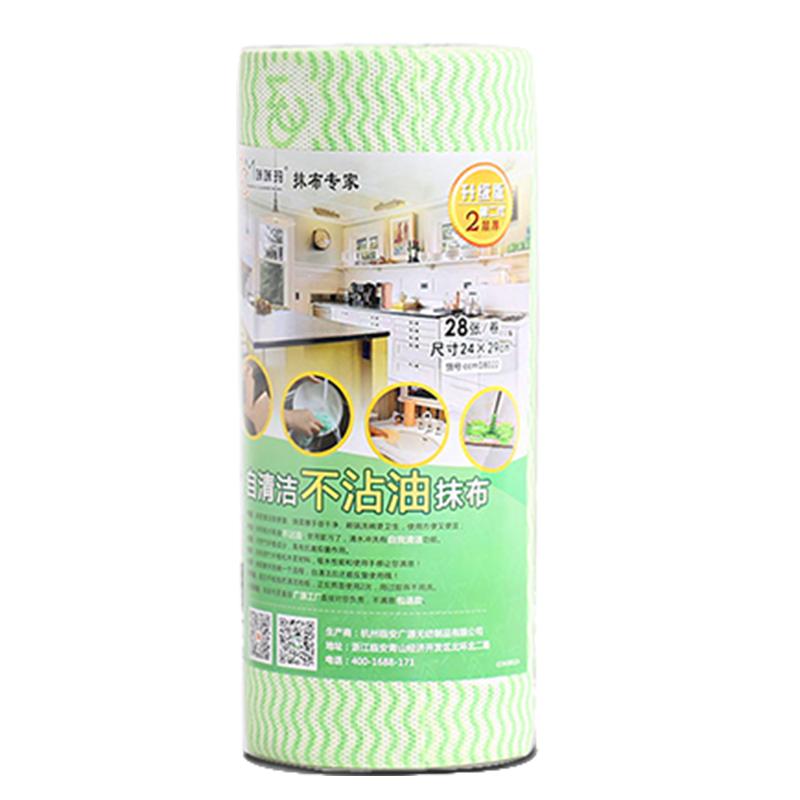 【双层加厚140克】咔咔玛特厚懒人抹布厨房周抛百洁一次性洗碗布