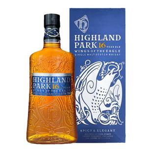 高原骑士16年苏格兰单一麦芽威士忌原装正品进口洋酒礼盒700ML