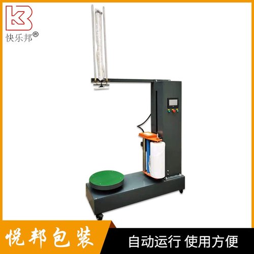 厂家供应无托盘缠绕机 纸箱缠绕机打包机