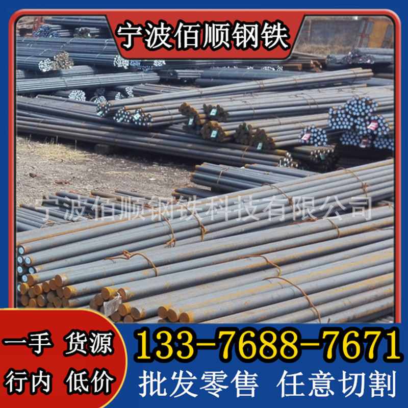 42CrMoA合金钢圆棒35CrMoA圆钢光铬钼圆板材20CrMoA棒材30CrMo