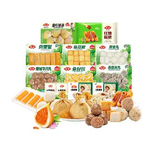 安井速冻火锅食材关东煮烧烤1.897kg*1组家庭聚餐