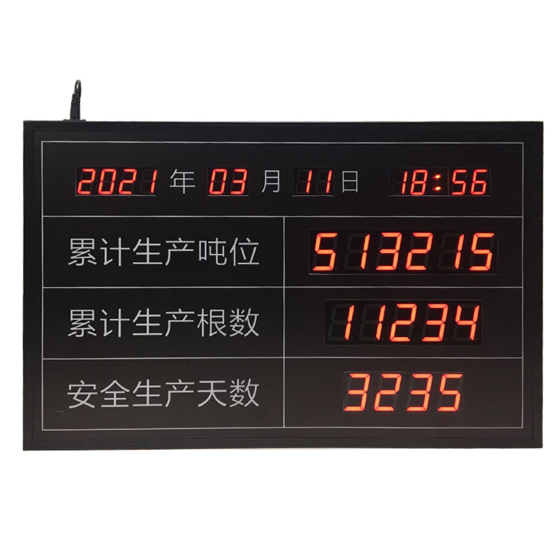 单色车间生产看板棠瑞传感器室内