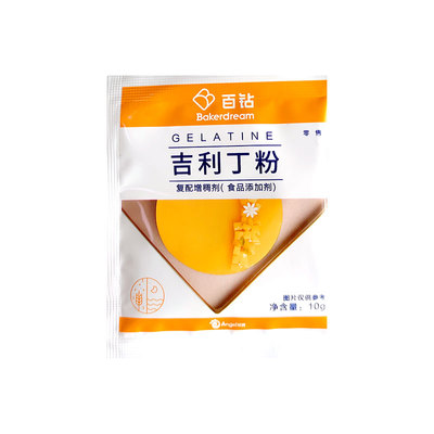 百钻吉利丁粉食用明胶烘焙原料