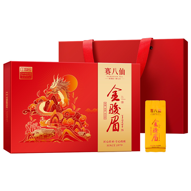 2025新茶金骏眉红茶特级浓香型