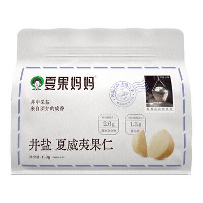 创新夏威夷果夏果妈妈优选半仁