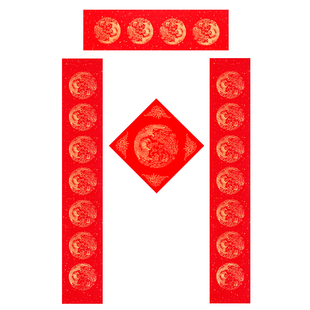 春联纸自写儿童diy空白手写对联专用红色红纸小学生书法毛笔字宣纸加厚马年福字洒金纸七言五言万年红挥春纸