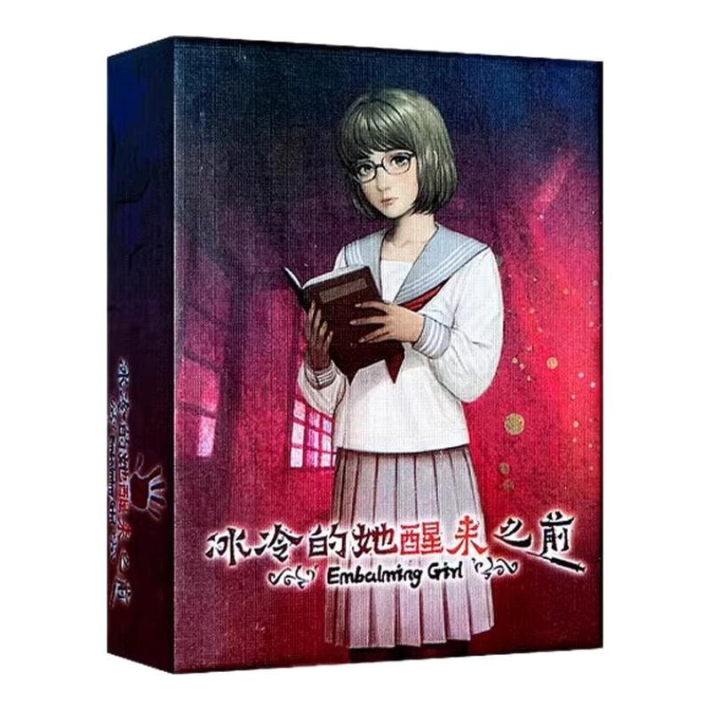 冰冷的她醒来之前红色的门桌游卡牌身份推理中文成人聚会策略游戏