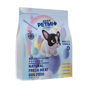 沛米科技鸡肉冻干肉肉松鲜肉无谷