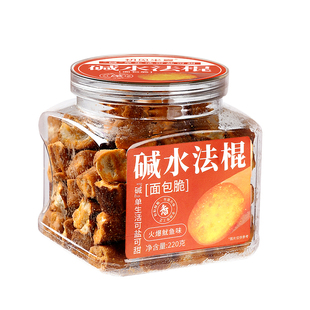 初见半夏碱水法棍面包丁火爆鱿鱼酥脆办公室宿舍解馋网红零食罐装