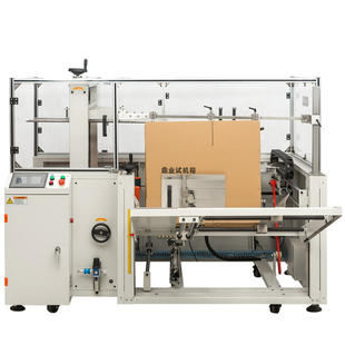 鼎业全自动开箱机封底机快递箱封箱打包机无人化纸箱成型机折盒机