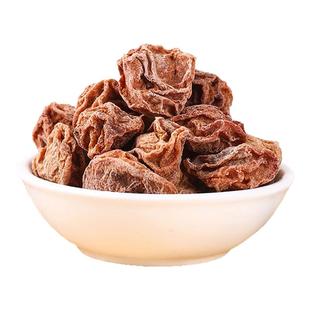 正宗话梅皇九制话梅干老式孕期大颗粒咸酸话梅子泡水蜜饯孕妇零食