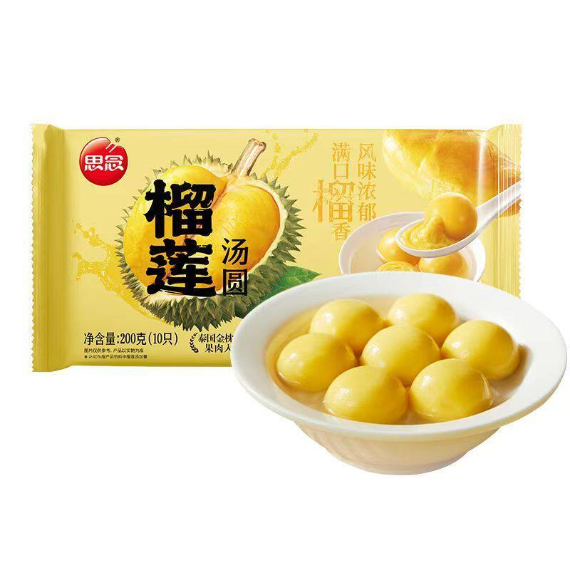 思念榴莲馅汤圆水果汤圆水煮元宵早餐营养冷冻速食榴莲馅思念汤圆
