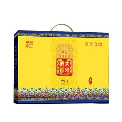 rwbz十斤装大米包装盒厂家现货