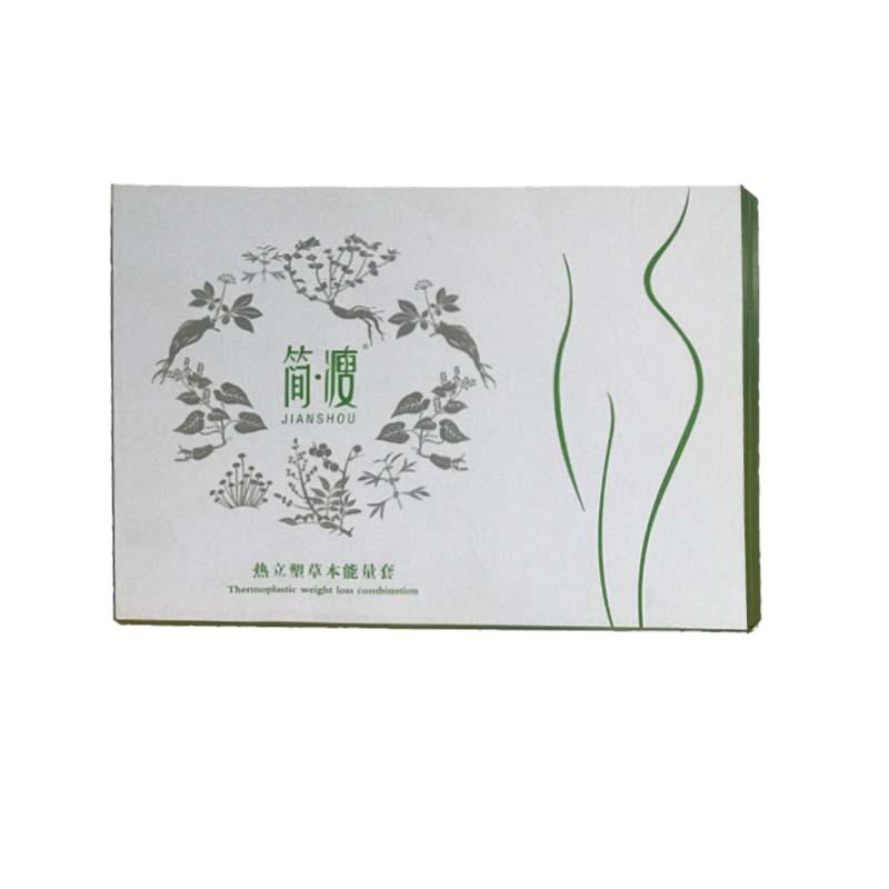 简瘦热立塑草本外敷包简瘦阿凡果