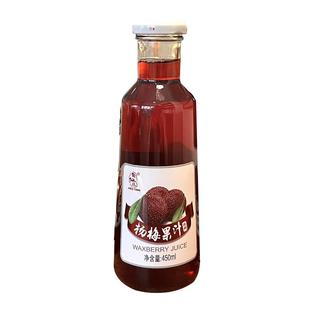 杨梅汁仙居聚仙庄杨梅汁冰杨梅汁饮料冰鲜酸梅汤果蔬汁官方旗舰店