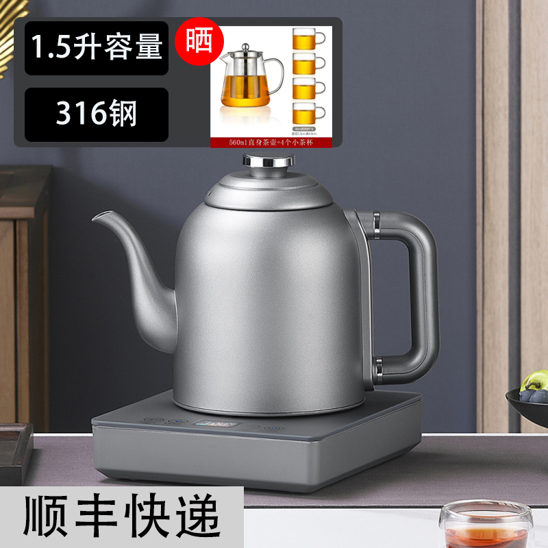大容量全自动手柄上水烧水壶电热水壶家用抽水泡茶壶专用不锈钢壶