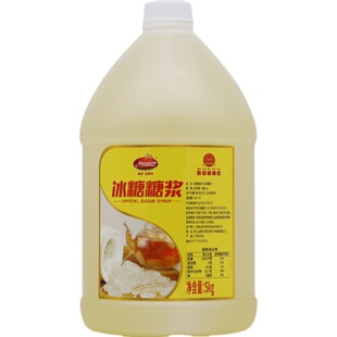新日期美源白冰糖糖浆甘蔗糖浆柠檬茶水果茶奶茶店专用原料多规格