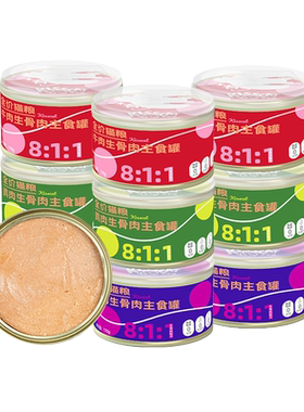 亲亲猫主食罐猫粮增肥发腮