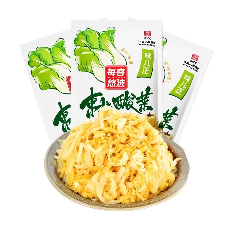 正宗东北酸菜丝酸白菜1斤装