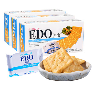 韩国进口EDOpack饼干3盒薄脆苏打饼干咸味办公室零食独立小包装