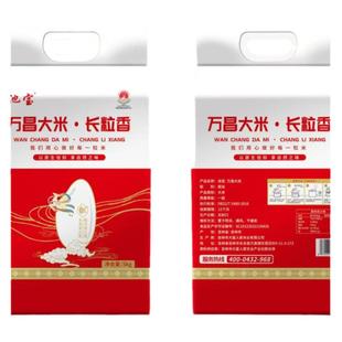 新米上市2025东北吉林万昌稻花香长粒香大米软糯香甜非真空装10斤