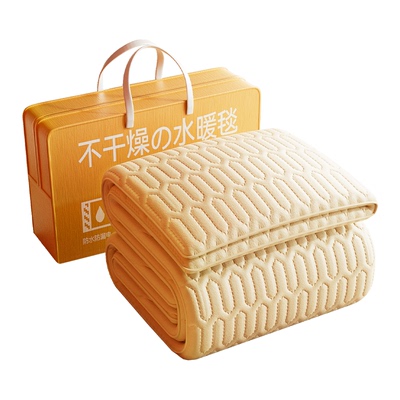 【质保6年】不上火の水暖毯