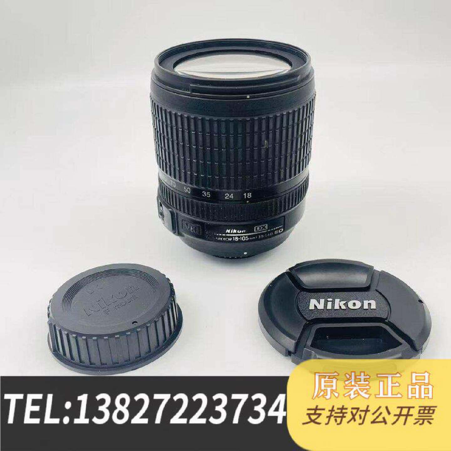 原装正品Nikon/尼康 AF-S 18-105mm f3.5-5.6G ED VR现货议价